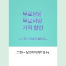 우리옷 생활한복 | 부천 우리옷다듬다 혼주한복 후기