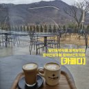 동백산친구들 | [카페디]용인동백카페,동백뷰맛집,동백브런치카페,동백산뷰카페,동백 산자락 아래 도심 속 자연을 만끽...