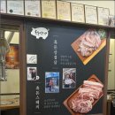 고기구워주는집 이미지