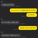 대구 칠곡 삼지구 24시간 운영 시설 좋은 헬스장 추천, &#39;지젤피트니스 칠곡점&#39; 후기