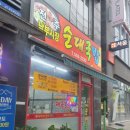 두정역펜타폴리스(2차) | 천안순대국밥 :: 두정동 두정역 근처 전주남부시장순대국밥 후기