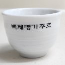 백제명가 이미지