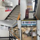 대평 | 세종 금남면 샤브칼국수 맛집! "등촌샤브칼국수 대평점" 솔직 후기! 이 가격 맞아요?