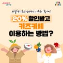 카페&키즈