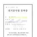 명인전기조명 이미지