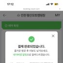 왕산가족오토캠핑장 이미지