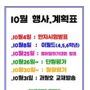푸르넷학원 이미지