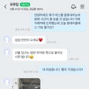 (버스)송탄공단입구 이미지