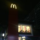 산본 맥드라이브 댕겨왔노라!