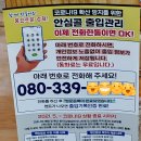 찬우물한방감자탕 이미지