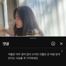 마음담아 Daum카페