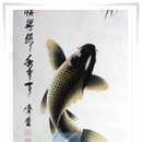 잉어물놀이 이미지