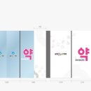 삼정온누리약국 네이버블로그