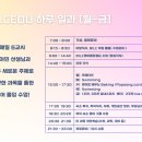 원어민 선생님과 함께하는 생활 속 영어 회화 이미지