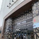 NC백화점 이천점 이미지