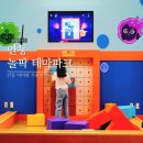 NOLPARK(놀팍) 이미지