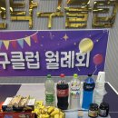제주탁구클럽