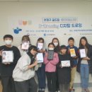 청소년 디지털 드로잉 이미지