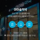 운정건강약국 이미지