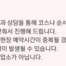 수풀림지압원 이미지