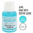 래쉬닥터 네이버블로그