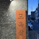 율하3로L 이미지