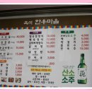 흑석한우마을 이미지