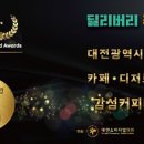 딜리버리푸드 이미지