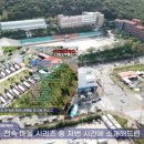 다이쏘 공인중개사사무소 이미지