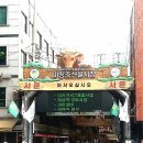 현대축산물 - 북구 서하로 182 | 현대축산물