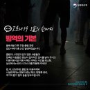 오늘의 방역 이미지