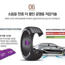 타이어테크 시화공단점 이미지