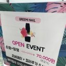 그리미네일 이미지