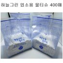 하늘그린(주) 이미지