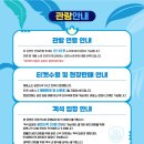 가족뮤지컬 <고고다이노-고고킹의 귀환> 이미지