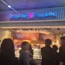 배스킨라빈스 서울역점