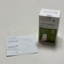 역전약국 | 슈얼리 배란테스트기 역전 사용 방법 어플 연동 후기