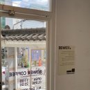 오펜스컴퍼니