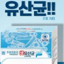 건강식품연구소 주식회사