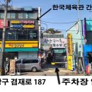 면목동-010 이미지