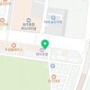 약손명가에스테틱원주점