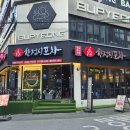 한맛포차 | [인천 부평] 낮술가능한 부평24시술집 한접시포차 부평점 후기