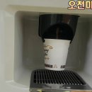 오천 마을회관 이미지