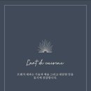 루미에르 이미지