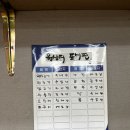 진건도서관 | 진건맛집 흑룡각 남양주탕수육 찐맛집, 주차 정보, 가격 솔직 후기