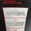 싱커스 | [book 소리] 지구상에서 가장 빠르고 유연한 넷플릭스 CEO '리드 헤이스팅스'의 《규칙 없음》
