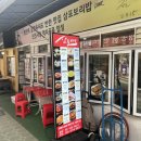 시장보리밥 | 동대문 종합시장 근처 맛집 삼포보리밥 솔직후기