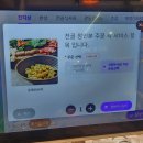 갈전초등학교 | [진주충무공동맛집] &#39;정성순대 진주혁신도시점&#39; 우육순대전골 내돈내산