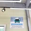 구룡세차장