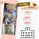 상호약국 | [병원실습] 외래약국 2주 실습 후기